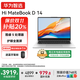 WIKO 華為智選筆記本電腦Hi MateBook D 14 2025新品 14英寸 政府補貼 超輕薄便攜商務(wù)辦公學(xué)生手提本 銀｜Intel Core 5 210H 32+1T