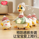 匯樂(lè )玩具（HUILE TOYS）搖擺鵝會(huì )唱歌跳舞寶寶玩具小孩玩具音樂(lè )電動(dòng)爬行兒童寶寶禮物 搖擺鵝二代（1大鵝3小鵝）