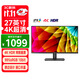 優(yōu)派27英寸 4K超清顯示器 IPS廣色域 微邊設計HDR 低藍光愛(ài)眼 HDMI接口 辦公電競電腦屏幕VA2779-4K-HD