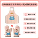川島屋&lulu豬聯(lián)名 隔熱手套耐高溫防燙加厚微波爐蒸烤箱烘焙手套 防燙手套(一雙)+圍裙(抱抱豬)