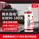 積泰可積泰可玻璃驅(qū)水劑汽車驅(qū)水前擋風(fēng)防雨水酸雨玻璃納米防雨劑G5