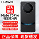 華為（HUAWEI）原裝Mate70/pro/+/X6微泵液冷手機殼保護套高效散熱降溫黑科技 華為Mate70Pro/Pro+微泵液冷殼 【華為原裝 支持驗貨】