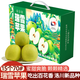 洛川蘋(píng)果陜西延安紅富士時(shí)令蘋(píng)果水果禮盒禮品蘋(píng)果生鮮新鮮脆甜整箱好吃 【新品】瑞雪15枚70mm優(yōu)選禮盒裝