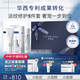 安碧妍華西專(zhuān)利研發(fā)水乳修護保濕 緊致抗皺舒緩護膚品系列套裝 【星選禮盒】 護膚五件套