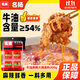 名揚名揚火鍋底料牛油麻辣200g（50g*4）串串麻辣燙香鍋小塊方便