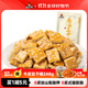 好巴食南溪豆干五香味468g/袋非轉(zhuǎn)基因大豆0糖豆干高蛋白便攜飽腹零食