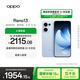 OPPO Reno13 12GB+256GB 星河藍 超美小直屏 AI高清實(shí)況照片 IP69滿(mǎn)級防水 5G智能拍照手機 國家補貼