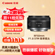 佳能（Canon）RF50mm F1.8 STM 大光圈標準定焦鏡頭 微單鏡頭