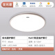 雷士照明新款全光譜護(hù)眼LED吸頂燈 臥室燈客廳長(zhǎng)方形套餐 全光譜圓40CM白光36W
