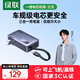綠聯(lián)【3C認證可上飛機】三合一充電寶自帶線(xiàn)帶插頭雙向快充22.5W便攜移動(dòng)電源適用iPhone17/華為/小米