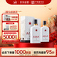 紅星二鍋頭 紅星高照宗師1949 清香型白酒 52度 500ml*2瓶 雙瓶裝