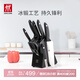 雙立人（ZWILLING）刀具全套Point S菜刀刀具套裝砍骨刀水果刀削皮刀廚房剪刀家用廚具廚房用具大全8件套