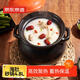 京東京造 砂鍋煲湯熬藥煮粥燜飯燉鍋養生湯鍋煲明火使用 海肚燜燉砂鍋4.8L