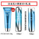 瑞雨麗 洋甘菊護(hù)膚套裝保濕日常護(hù)膚品女單品組合套裝【默認(rèn)發(fā)新款】 潔面+調(diào)理水+乳