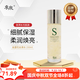 季泉護(hù)膚品套裝正品旗艦洗面奶水乳霜精華液眼霜粉底液黑松露蟲草系列 金盞花絲滑水 150ml