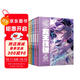 斗羅大陸3龍王傳說(shuō)漫畫(huà)版11-15冊 套裝共5本（新版）