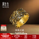 周生生足金酷黑黃金戒指 男女款 91491R計(jì)價(jià) 19圈 - 17.57克(含工費(fèi)900元)
