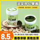 FLEUR COULEUR開心果醬綠色果醬淋面烘焙原料無(wú)添加濃郁果膏夾心堅(jiān)果醬法采 【≥95%】法采開心果醬 1000g*1瓶