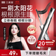 三資堂睫毛膏自然卷翹纖長(cháng)定型睫毛打底升級小蠻腰防汗防水不暈染持妝 