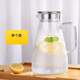 NUOLIKES 鋼化玻璃冷水壺水杯套裝家用涼水壺耐熱高溫開(kāi)水扎壺透明玻璃茶 新1800ML