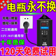 XMSJ電動車電瓶修復(fù)器通用48v60v72v96v通用延長壽命激活修復(fù)充電器 冬季專用電瓶修復(fù)充電器 x