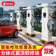驢充充直流充電樁380v快充商用新能源汽車(chē)重卡大貨車(chē)充電樁80kw/120kw/160kw大功率快速超充 雙槍分體式終端250A 5米槍線(xiàn)【需搭配主機使用】