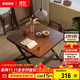 家逸實(shí)木折疊餐桌家用簡(jiǎn)易小飯桌小戶(hù)型學(xué)習書(shū)桌出租房戶(hù)外便攜方桌子