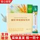 國珍國珍破壁松花粉國珍松花粉刮碼3克x30京新時(shí)代東自正品營(yíng)養品旗艦 國珍破壁松花粉（刮碼）