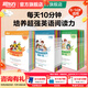 新東方超強(qiáng)英語閱讀力 每日一讀（全三級(jí) 共24冊）每天一個(gè)好故事，培養(yǎng)超強(qiáng)英語閱讀力 6-14歲 one story a day 每日一讀 全三冊
