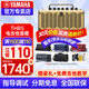 雅馬哈（YAMAHA）THR10 30吉他音箱充電民謠藍(lán)牙無(wú)線帶效果器桌面數(shù)字木電吉它音響 THR5【電吉他/可電池供電+禮包】