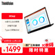 聯(lián)想ThinkVision 27英寸 IPS商務(wù)顯示器 100Hz刷新率內(nèi)置音響 硬件低藍(lán)光 99% sRGB 可升降旋轉(zhuǎn) M14d