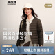 波司登25年秋季羽絨服90絨女士修身短款休閑輕薄圓領(lǐng)送禮物外套