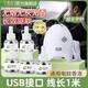 皎潔usb車載電蚊香液車用蚊香器車上驅(qū)蚊水車內(nèi)家用充電接口寶滅蚊器 電蚊香液 【2液1器】USB接口-線長1米
