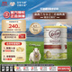 可瑞康(Karicare) 幼兒配方綿羊奶粉 3段(1-6歲) 900g 新西蘭原裝進口