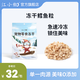 江小傲凍干貓咪零食鵪鶉多春魚滿籽即食寵物貓零食鱈魚純?nèi)鈨龈闪闶?鱈魚粒1包(80g)