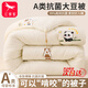 紅蜻蜓大豆被子春秋200x230cm雙人被芯加厚棉被冬保暖被芯四季通用被褥 熊貓-象牙白【A類(lèi)母嬰級 可裸睡】 200x230cm春秋被【約4斤】