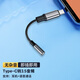 Tengfei騰飛typec耳機轉接頭二合一有線(xiàn)音頻充電轉換器一對二分離適用華為小米3.5mm圓孔typec一分二轉接 TypeC轉3.5mm