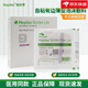 美皮康 自粘軟聚硅酮泡沫敷料Mepilex有邊型無邊型褥瘡壓瘡貼傷口敷料貼 有邊型（薄款）10cmx10cm 5片/盒