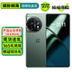 OPPO 一加 11 二手手機 第二代驍龍8 哈蘇影像2K+ 120Hz高刷屏超幀超畫引擎 游戲手機 一瞬青 12GB+256GB【贈超級快充】 99新