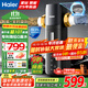 海爾（Haier）前置過(guò)濾器智能全自動(dòng)正反沖洗防爆大通量全屋家用凈水器凈水機前十名 星鉆全屋凈水