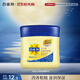 百雀羚（PECHOIN）經(jīng)典凡士林保濕潤膚霜60G滋潤保濕品質(zhì)國貨中秋送禮