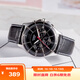 卡西歐（CASIO）商務(wù)通勤簡(jiǎn)約大氣經(jīng)典大表盤(pán)防水石英男表送男友MTP-1374L-1A