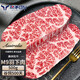 澳牛日記 澳洲和牛M9羽下肉牛排 凈重500g 上腦邊原切牛排進(jìn)口生鮮雪花