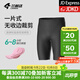 蘭帕達(dá)騎行褲女款春夏季騎行服公路車騎行長(zhǎng)褲短褲背帶褲帶墊星月輝韻 黑色-星月一代短褲 XL