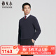 雅戈爾（YOUNGOR）羊絨衫男士秋冬青年男全羊絨面料羊絨衫商場(chǎng)同款 藏青YRRY615209FVA L 105cm