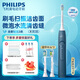 飛利浦（PHILIPS）電動牙刷鉆石3系 HX6730升級款 成人聲波震動牙刷 情侶款 【生日禮物 送女友男友老婆】 鉆石3系 原力藍【60天超長續(xù)航】