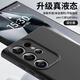 尚蘇 適用 三星S24ultra手機殼S24ultra保護套臻品液態(tài)硅膠軟殼鏡頭全包女男款防摔純色簡(jiǎn)約外殼黑色