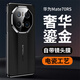 凱彩【自帶鏡頭膜+防塵】適用華為mate70rs手機(jī)殼非凡大師70保時(shí)捷荔枝紋真皮手感全包防摔鏡頭保護(hù)套 華為mate70RS手機(jī)套-非凡大師