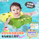 山川時(shí)辰嬰兒游泳圈 兒童0-3歲寶寶安全防側翻防嗆水免充氣腋下圈小孩玩具 福寶圈刺繡版綠色【3個(gè)月-4歲】 安全平穩不側翻 速干版+卡通綠色