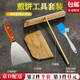 東之天地 雜糧煎餅工具竹耙子竹蜻蜓烙煎餅果子工具全套家用刮板竹刮子 煎餅工具4件套
